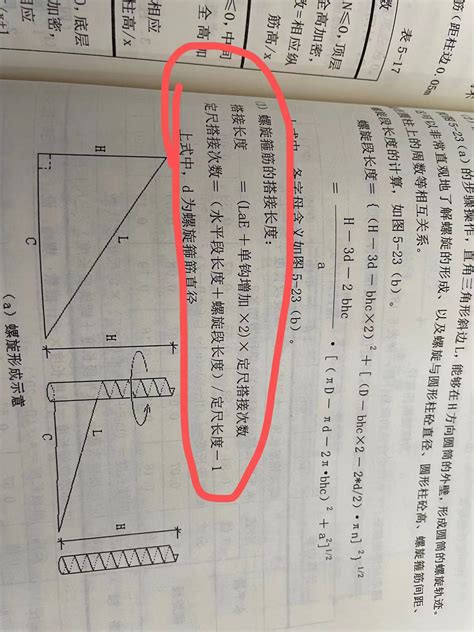 定尺意思|定尺是什么意思